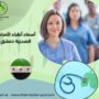 أسماء أطباء الأمراض الصدرية دمشق
